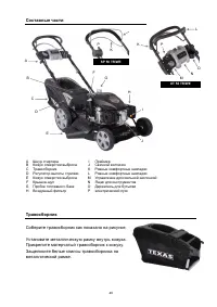 Страница 41