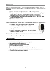 Страница 41