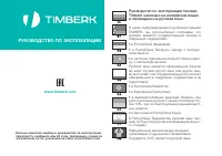 Страница 24