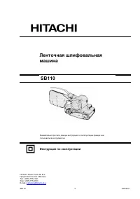 Страница 2