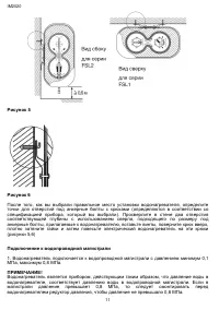 Страница 11