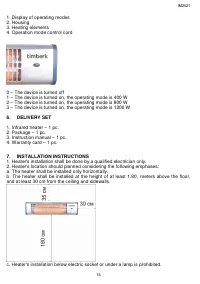 Страница 16