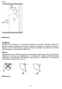 Страница 33