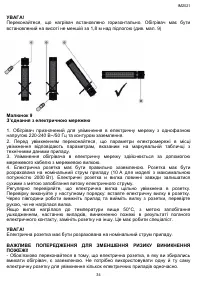 Страница 34