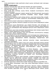 Страница 39