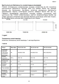 Страница 50