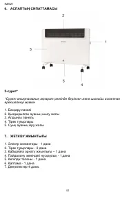 Страница 51