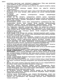 Страница 47