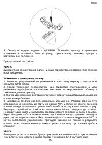 Страница 38