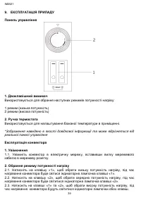 Страница 39