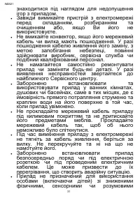 Страница 31