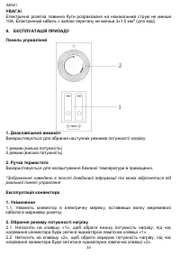 Страница 39