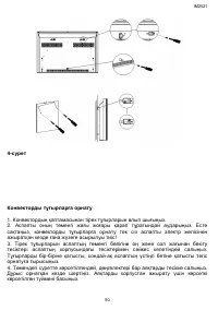 Страница 50