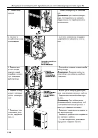 Страница 130