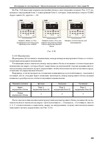 Страница 39