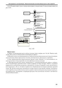 Страница 51