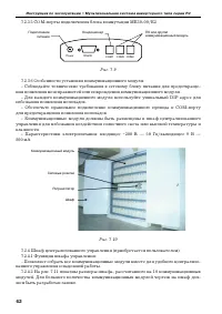 Страница 62