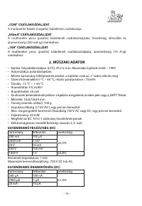Страница 15
