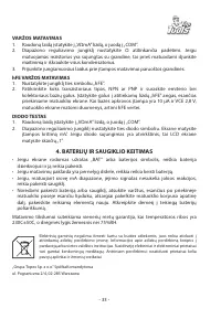 Страница 33