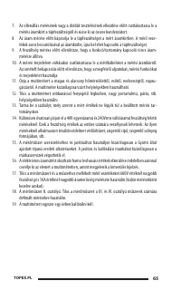 Страница 65
