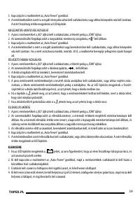 Страница 39