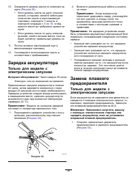 Страница 30