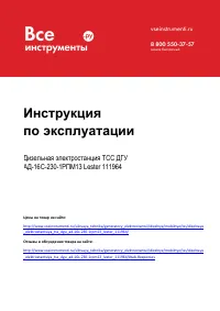 Страница 1