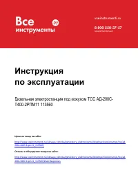 Страница 1
