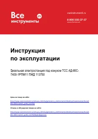 Страница 1