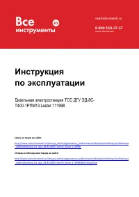 Страница 1