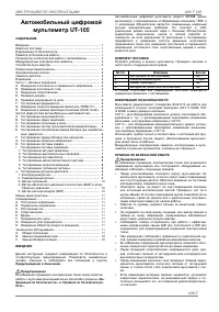 Страница 1