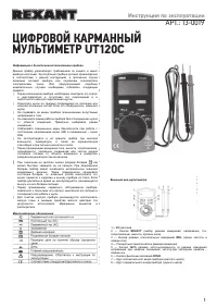 Страница 1