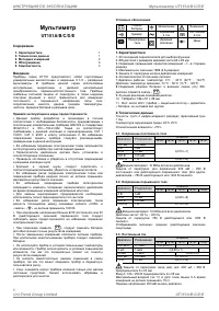 Страница 1