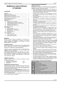 Страница 1