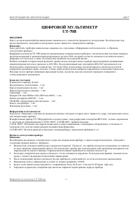Страница 1