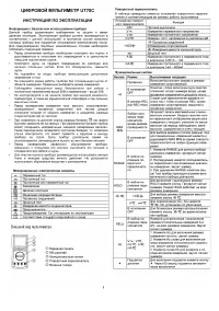 Страница 1