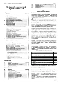 Страница 1