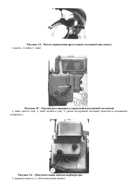 Страница 32