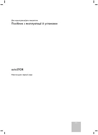 Страница 27
