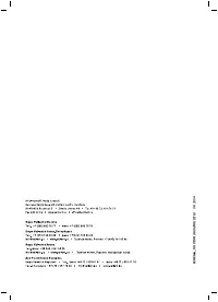 Страница 104
