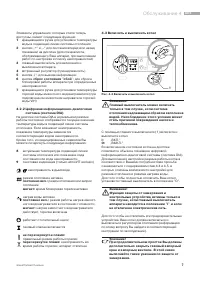 Страница 51