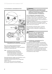 Страница 56
