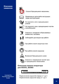 Страница 15