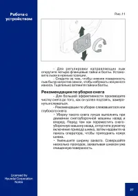 Страница 28