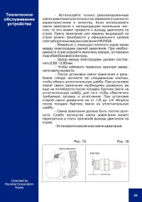 Страница 34