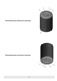 Страница 19
