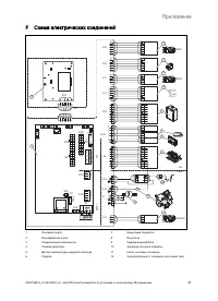 Страница 41
