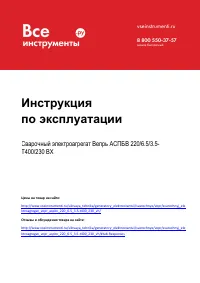 Страница 1