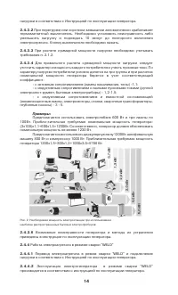 Страница 16