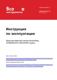 Страница 1